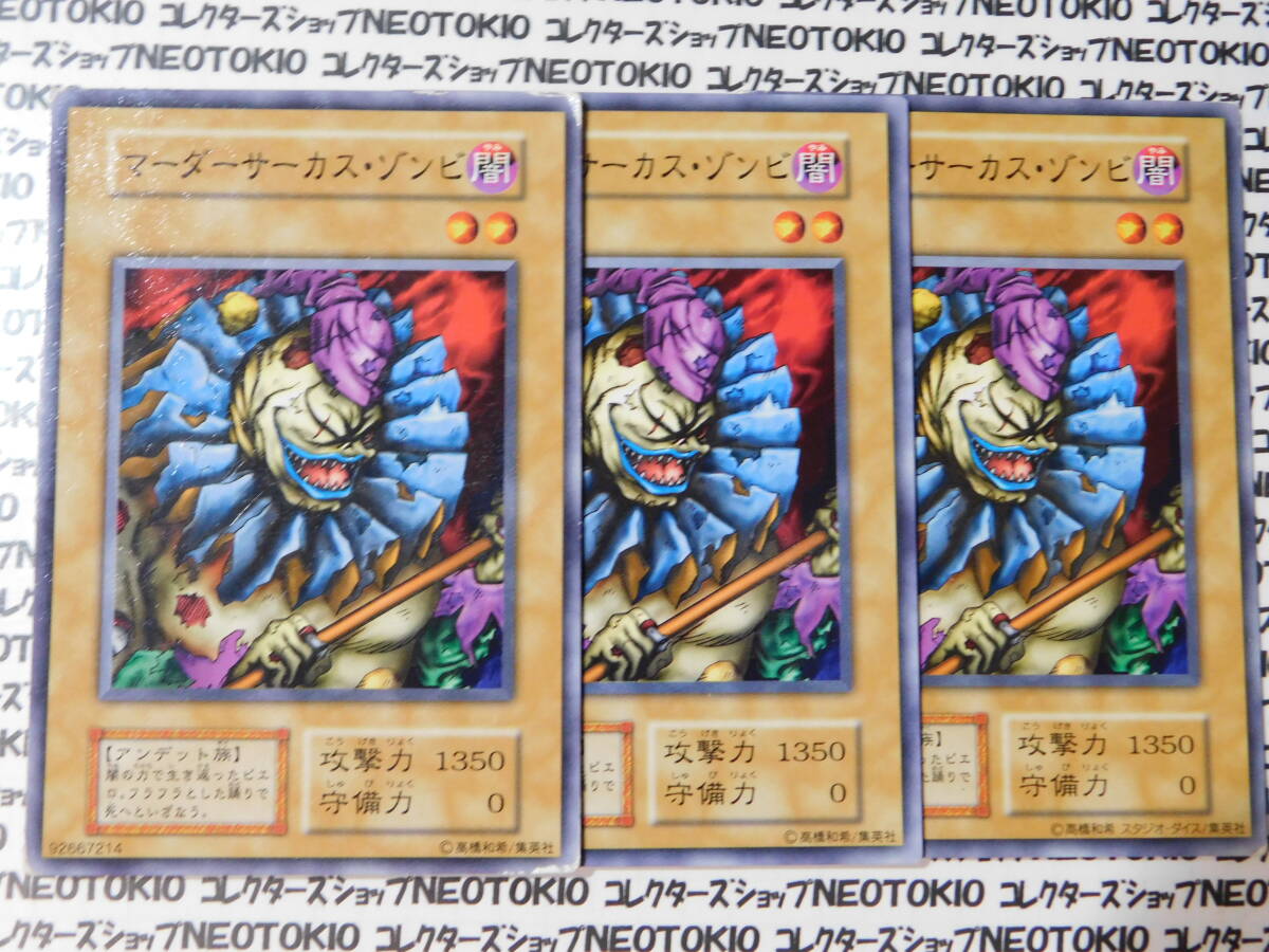 Yahoo!オークション -「遊戯王 初期 セット」(トレーディング Yahoo!オークション -「遊戯王 初期 セット」(トレーディング