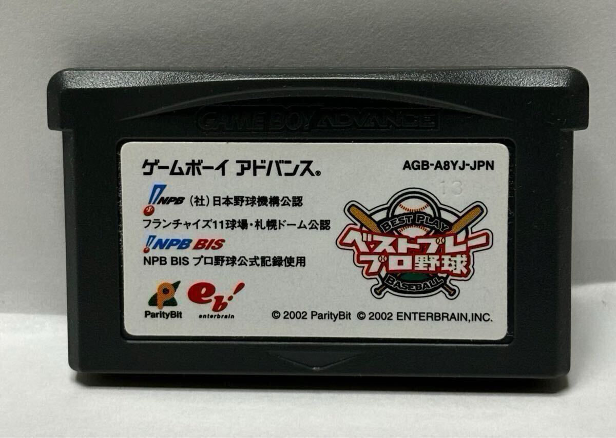 Yahoo!オークション -「gbaベストプレープロ野球」の落札相場 Yahoo!オークション -「gbaベストプレープロ野球」の落札相場