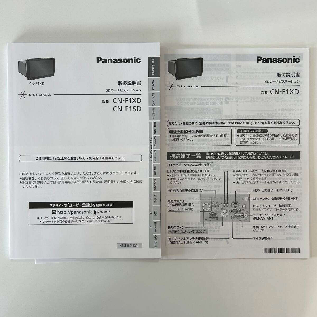 Yahoo!オークション -「パナソニック panasonic strada cn-f1xd Yahoo!オークション -「パナソニック panasonic strada cn-f1xd