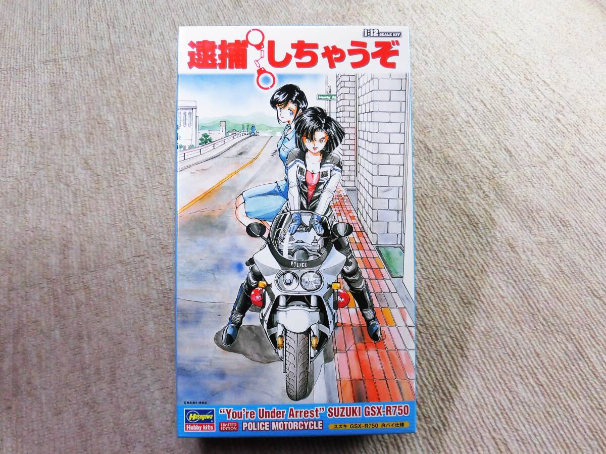 Amazon.co.jp: 逮捕しちゃうぞ トレーディングカード 全種