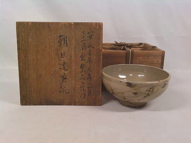 茶碗 京焼 明治時代