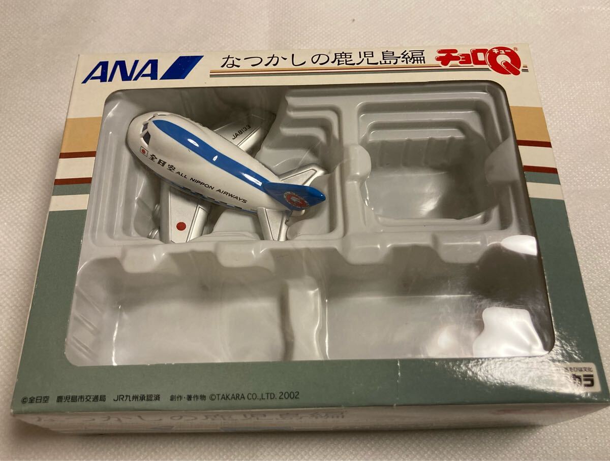 2025年最新】Yahoo!オークション -全日空 モヒカンの中古品
