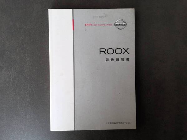 NISSAN 日産 ROOX ルークス ML21S 取扱説明書 取説 中古品 中古 c165