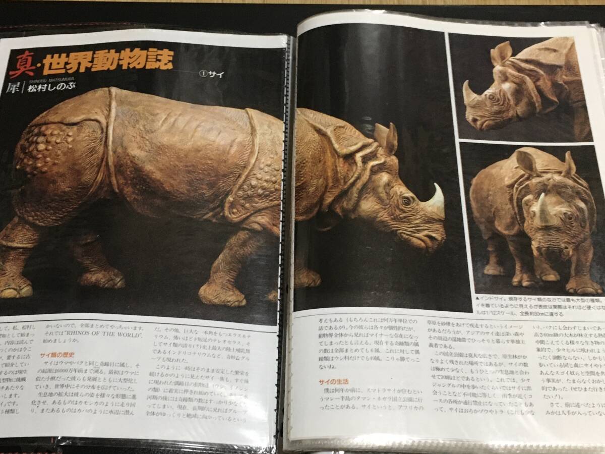 Yahoo!オークション -「海洋堂dinoland」の落札相場・落札価格 Yahoo!オークション -「海洋堂dinoland」の落札相場・落札価格