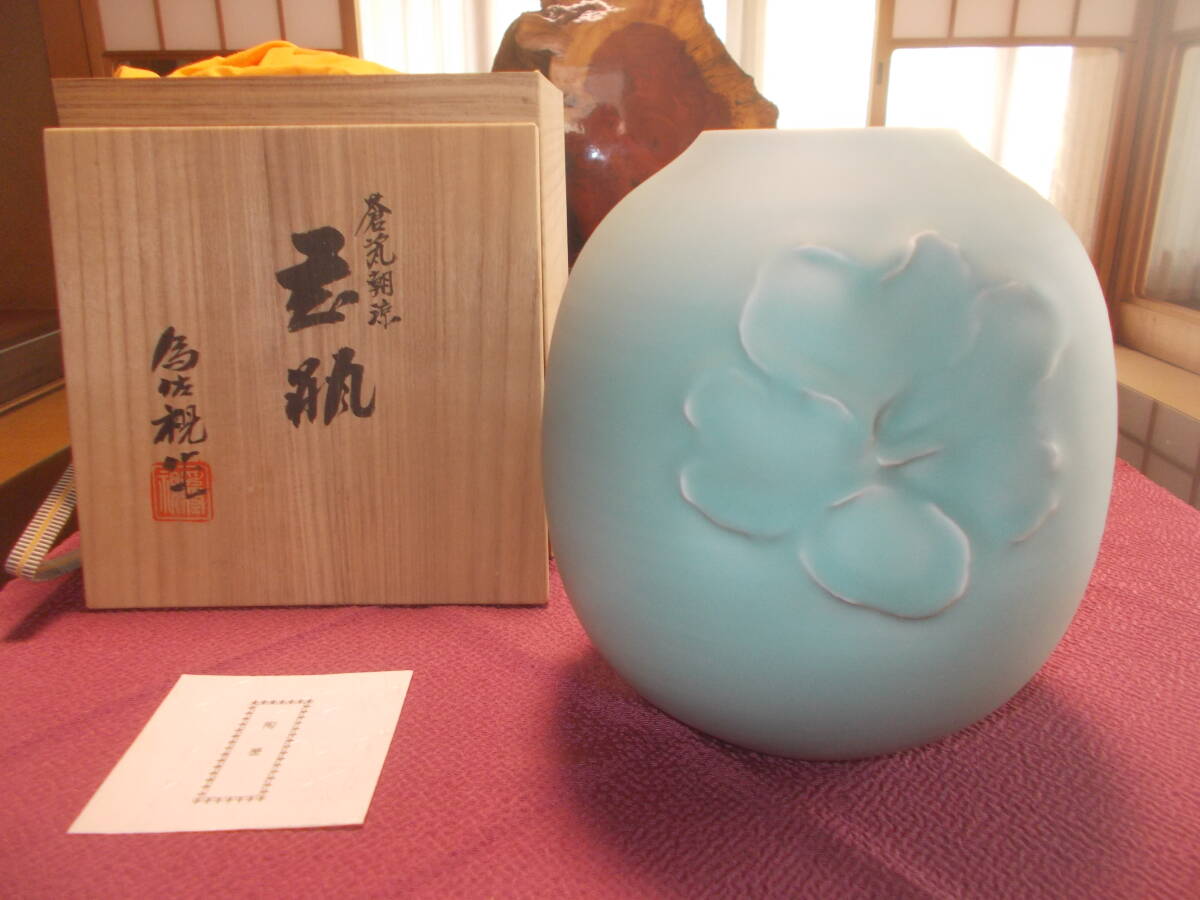 2025年最新】Yahoo!オークション -#松本為佐視の中古品・新品 2025年最新】Yahoo!オークション -#松本為佐視の中古品・新品