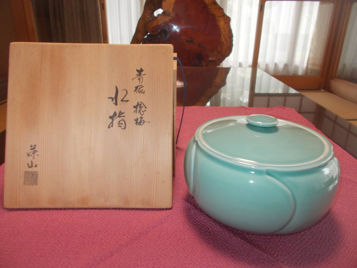 2025年最新】Yahoo!オークション -藤山(工芸品)の中古品・新品 2025年最新】Yahoo!オークション -藤山(工芸品)の中古品・新品
