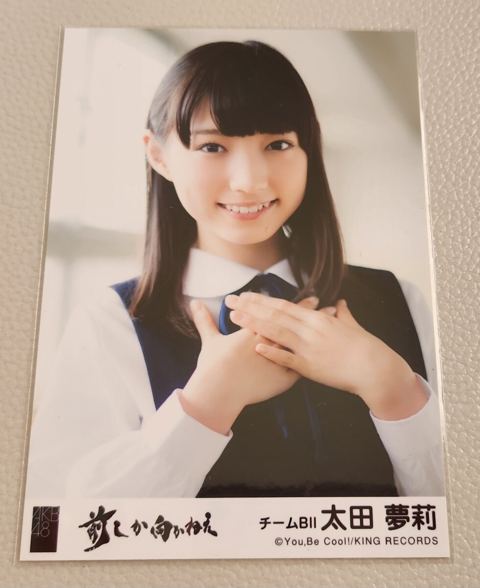 太田夢莉さん卒業記念グッズ♪ | NMB48 Official Shop