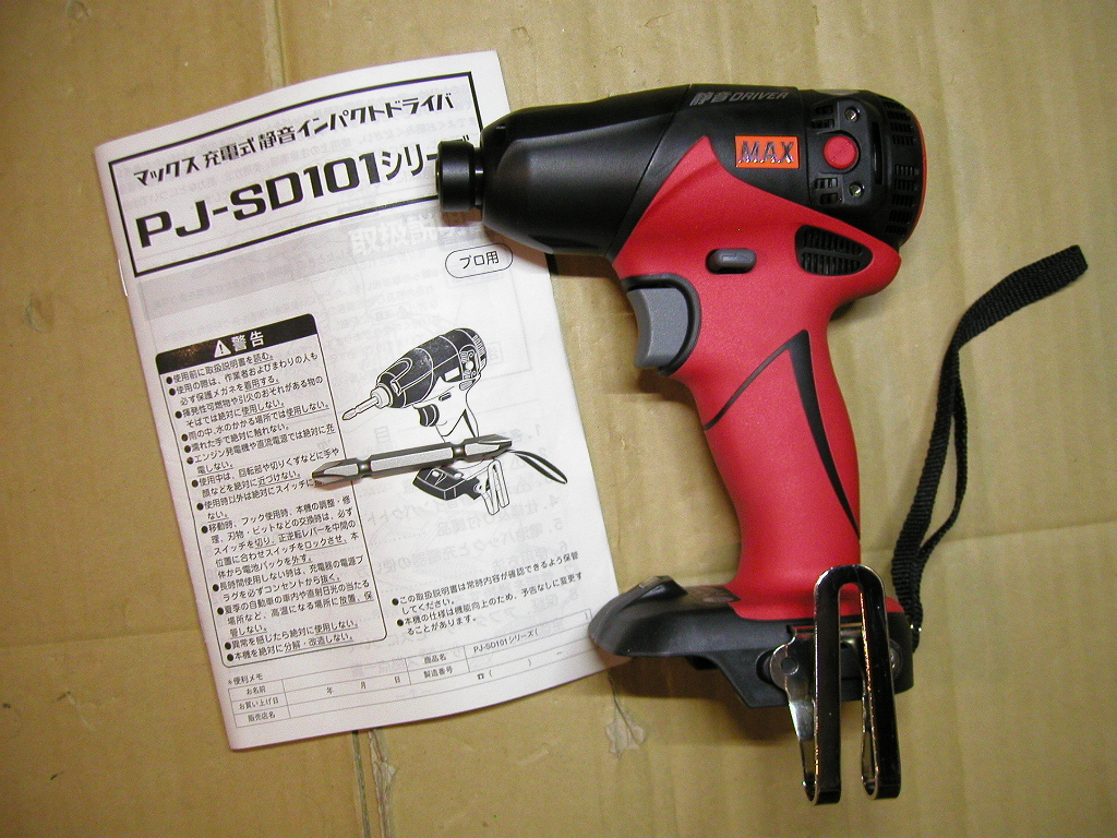 Yahoo!オークション -「whp18dbl」(電動工具) (工具、DIY用品)の Yahoo!オークション -「whp18dbl」(電動工具) (工具、DIY用品)の