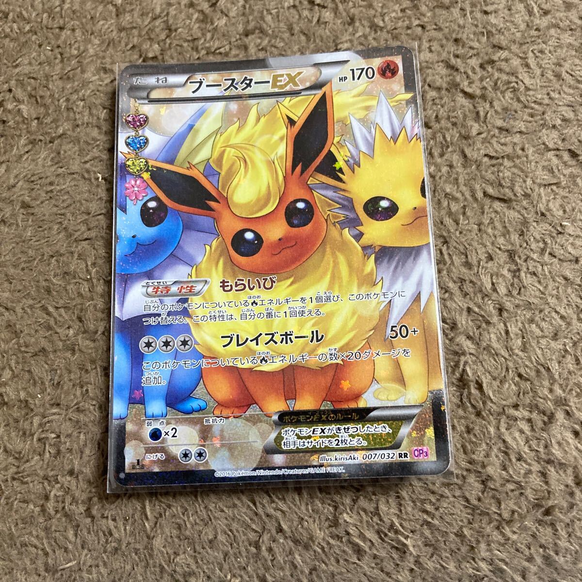 Yahoo!オークション -「ポケキュン ブースター」(ポケモンカード Yahoo!オークション -「ポケキュン ブースター」(ポケモンカード