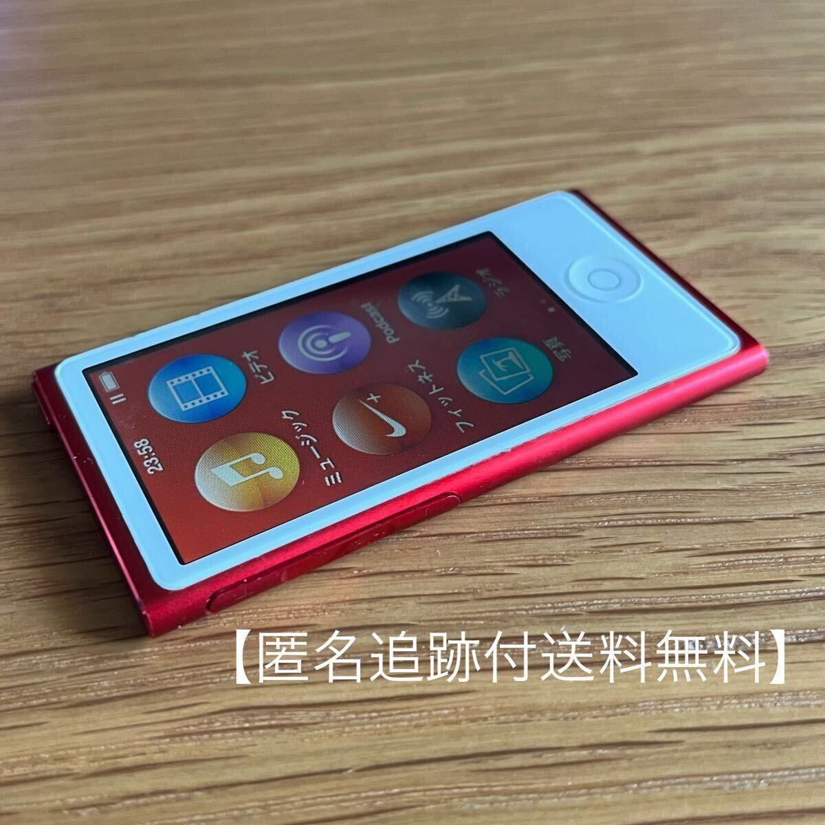 Yahoo!オークション -「ipod nano 第7世代 本体」(iPod nano