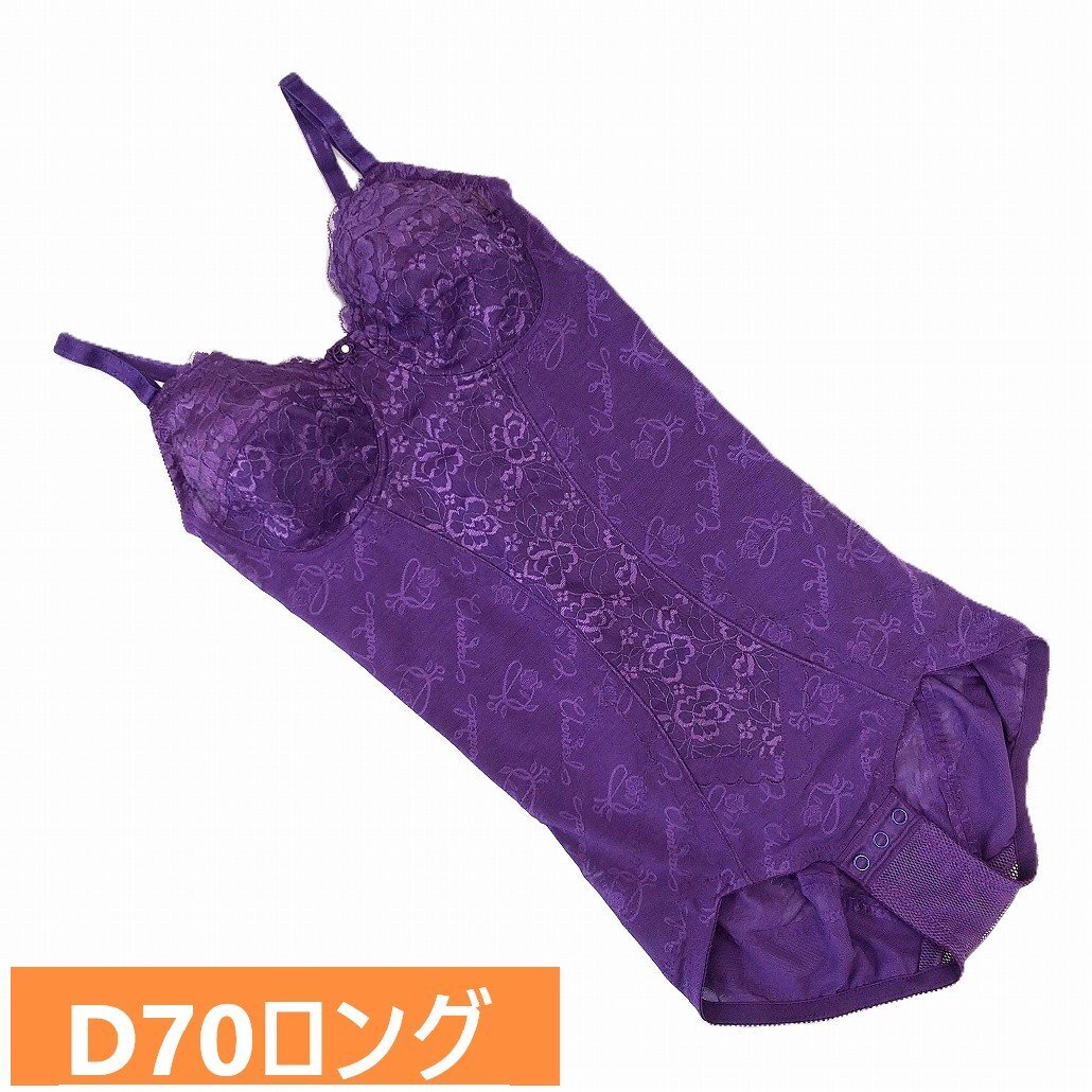 ボディスーツ(ロング) | 補整下着メーカー 株式会社シャンデール