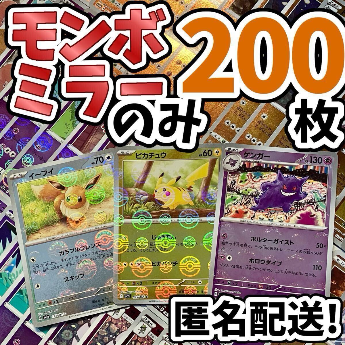 Yahoo!オークション -「ポケモンカード151ピカチュウ」の落札 Yahoo!オークション -「ポケモンカード151ピカチュウ」の落札