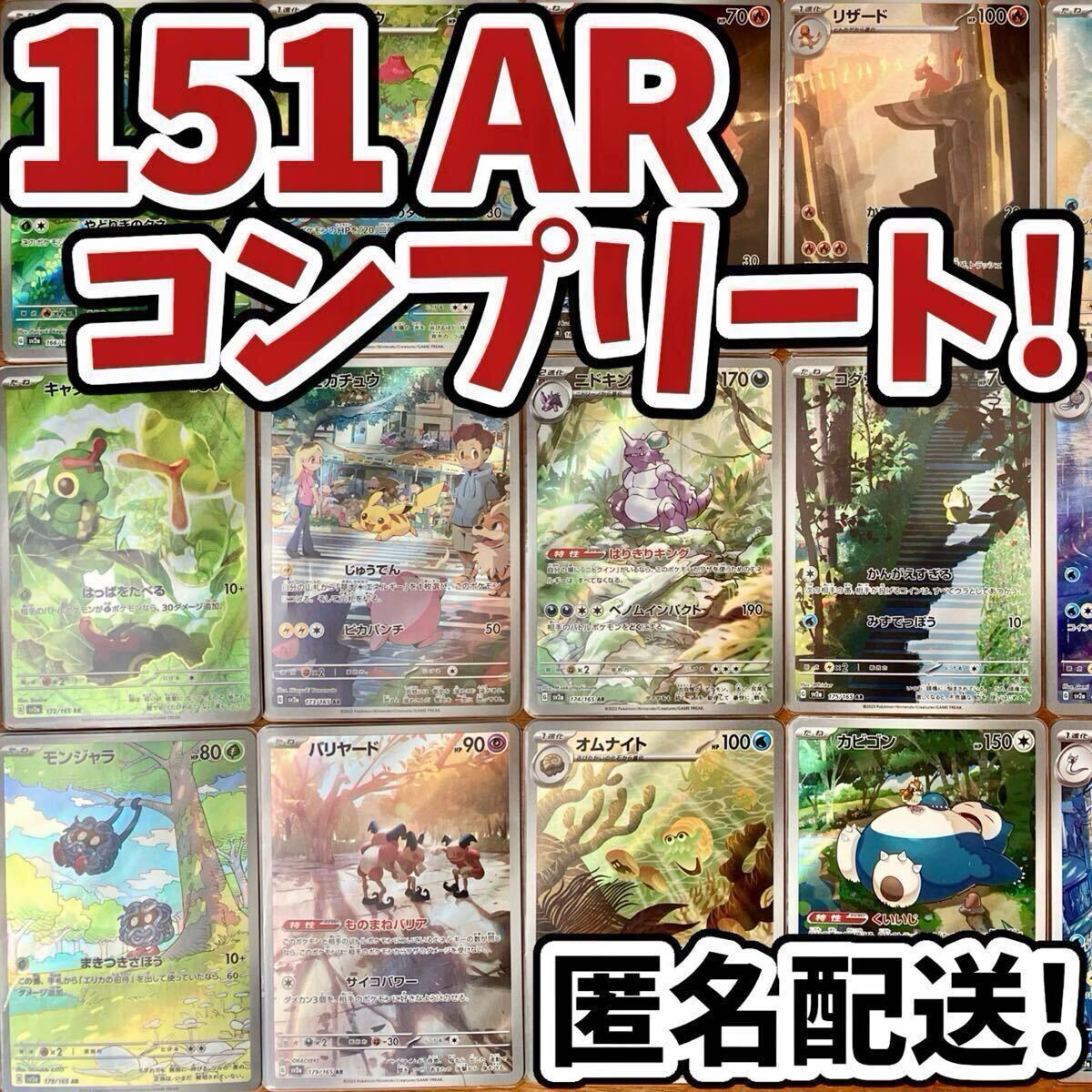 Yahoo!オークション -「ポケモンカード151ピカチュウ」の落札 Yahoo!オークション -「ポケモンカード151ピカチュウ」の落札