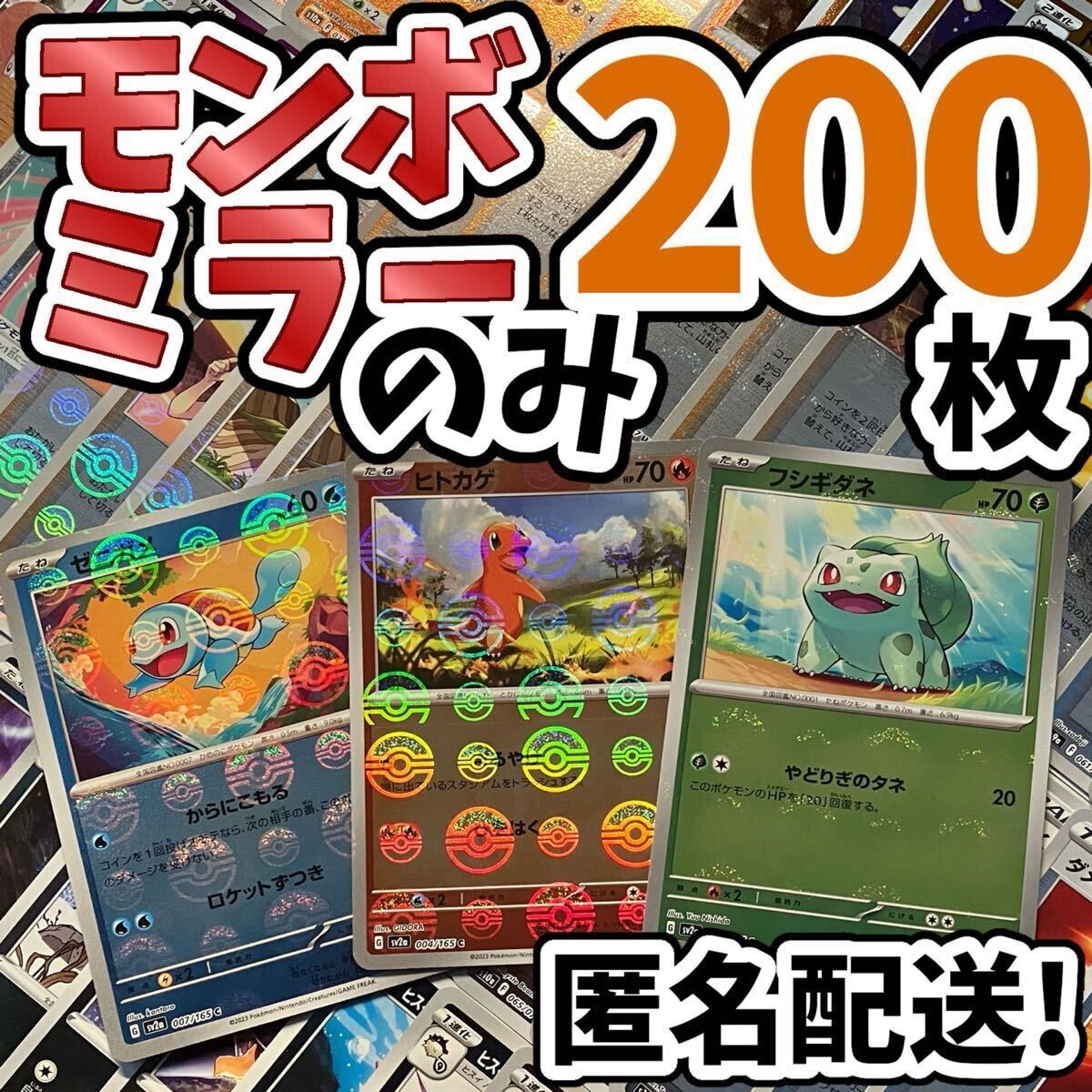 Yahoo!オークション -「ポケモンカード 151 ヒトカゲ」の落札 Yahoo!オークション -「ポケモンカード 151 ヒトカゲ」の落札