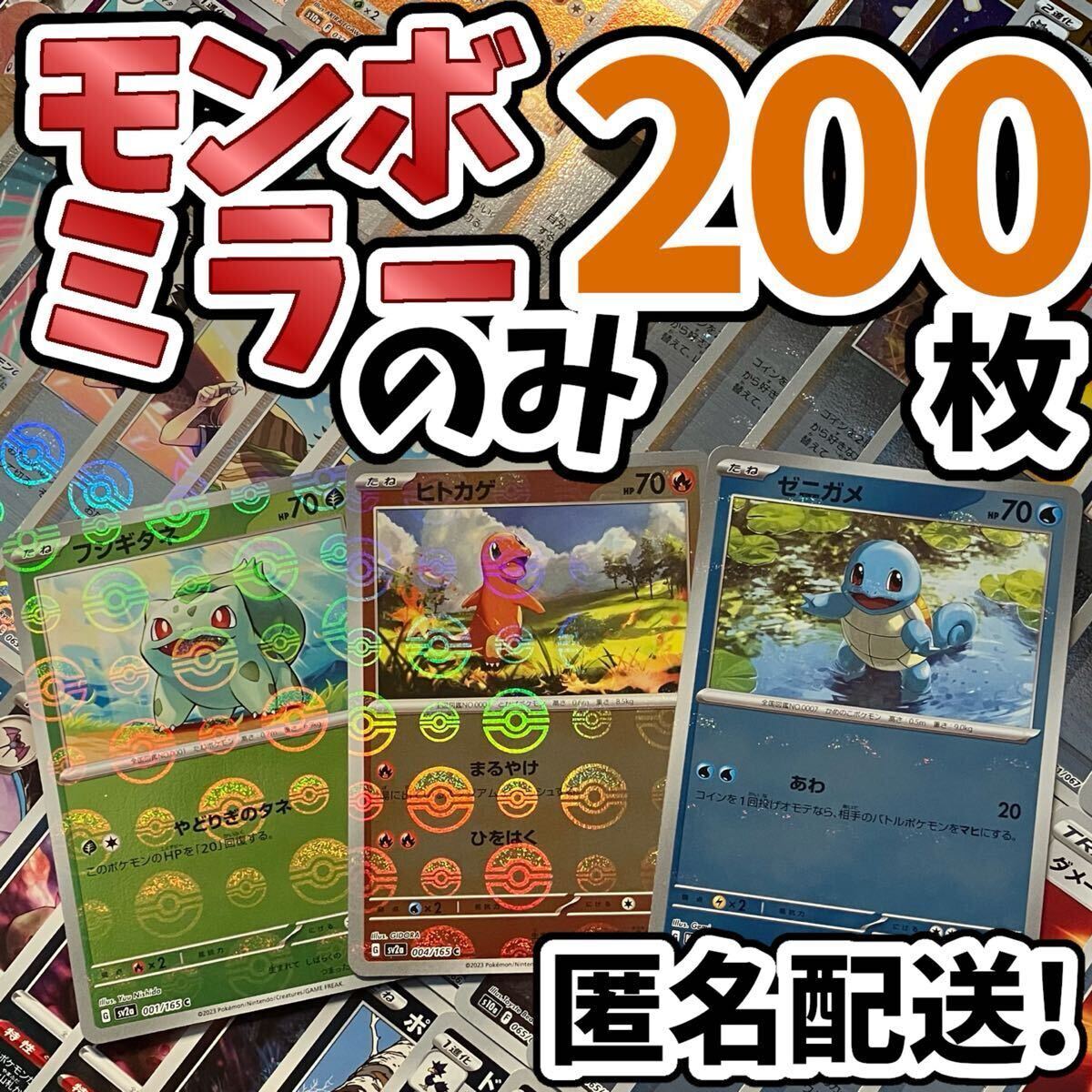 Yahoo!オークション -「ポケモンカード 151 ヒトカゲ」の落札 Yahoo!オークション -「ポケモンカード 151 ヒトカゲ」の落札