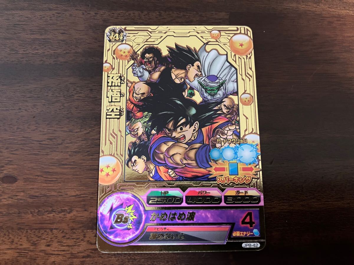 Yahoo!オークション -「jpb42」(ドラゴンボールヒーローズ Yahoo!オークション -「jpb42」(ドラゴンボールヒーローズ