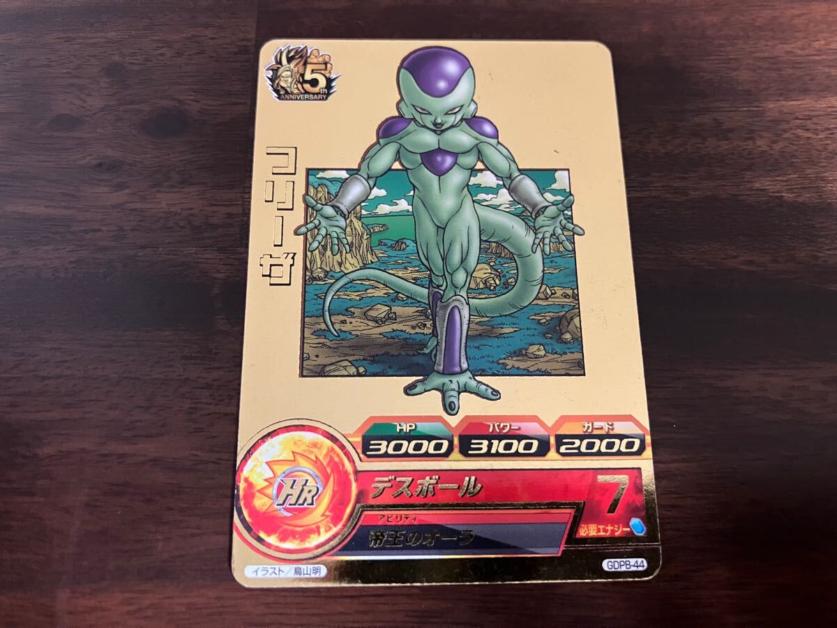 Yahoo!オークション -「ドラゴンボールヒーローズ プロモ Yahoo!オークション -「ドラゴンボールヒーローズ プロモ