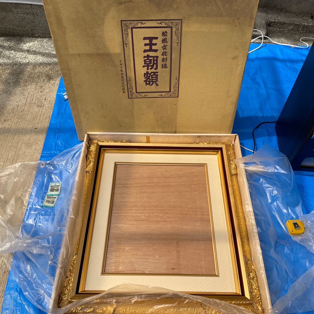 2025年最新】Yahoo!オークション -文化刺繍の中古品・新品・未 2025年最新】Yahoo!オークション -文化刺繍の中古品・新品・未