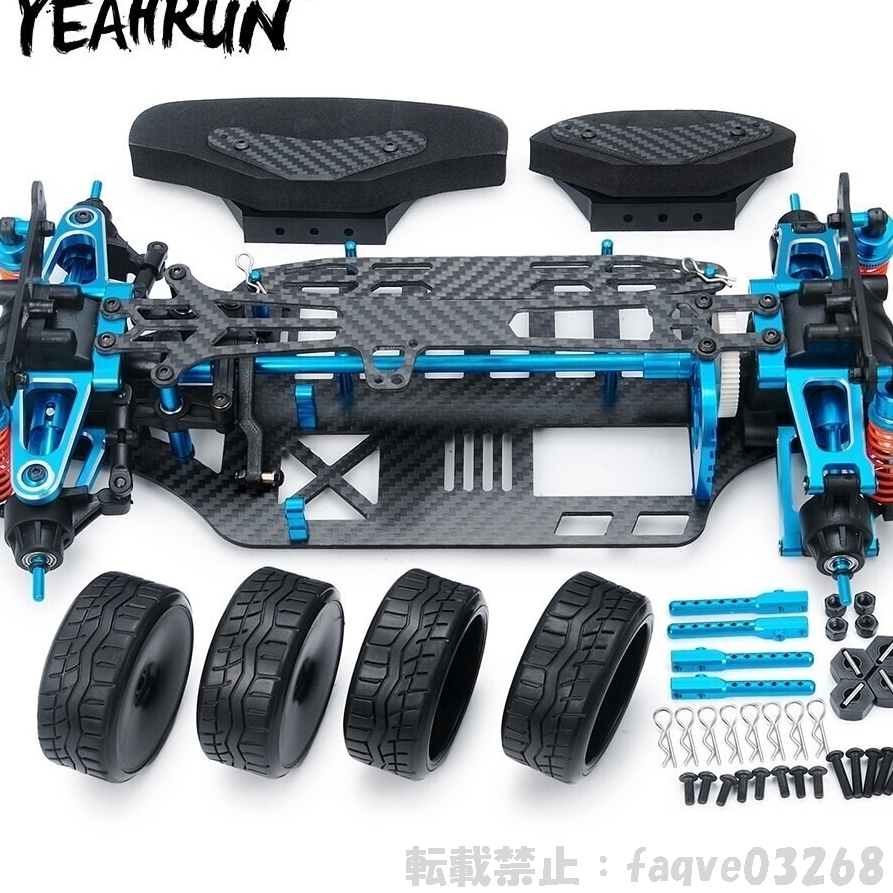 2025年最新】Yahoo!オークション -tt-01 シャーシ(おもちゃ 2025年最新】Yahoo!オークション -tt-01 シャーシ(おもちゃ