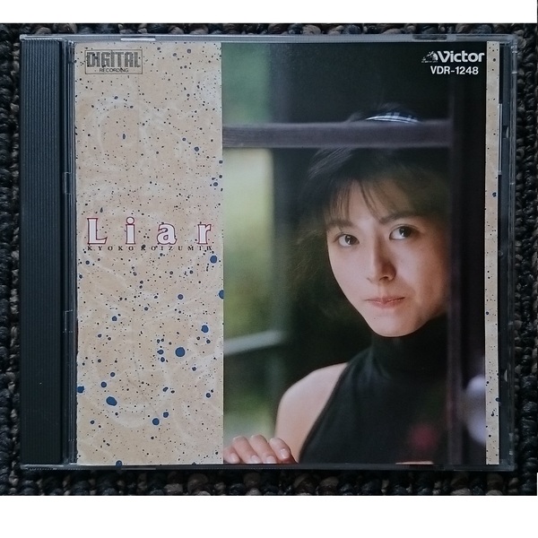 KF 小泉今日子 Liar ライアー Ⅸ 旧規格