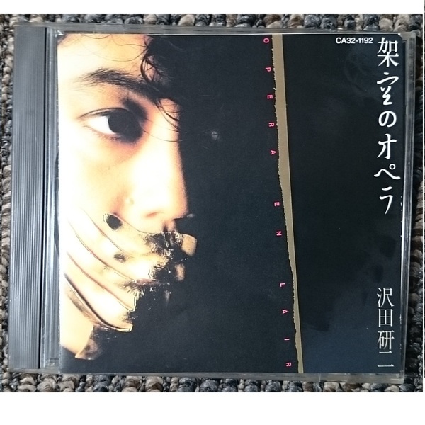 KF 沢田研二 ジュリー 架空のオペラ