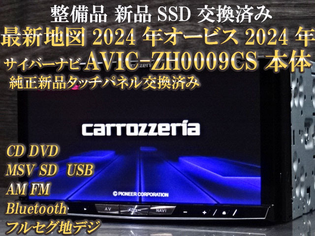 Yahoo!オークション -「タッチパネル 交換 zh」の落札相場・落札価格 Yahoo!オークション -「タッチパネル 交換 zh」の落札相場・落札価格