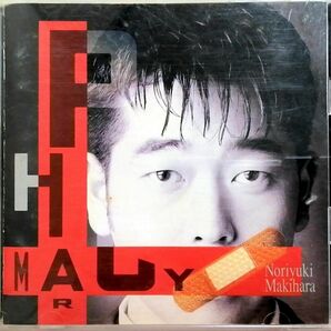 槇原敬之 / PHARMACY (CD)