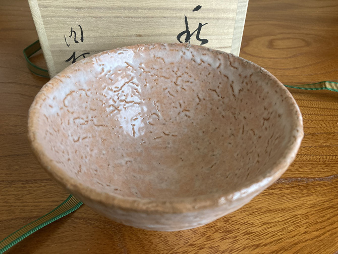 田村 悟朗 萩 窯変 水指 塗蓋 茶道具 四方桟共箱 上位品 c180