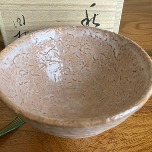 抹茶碗 萩焼 井戸 抹茶碗 田村悟郎 1040