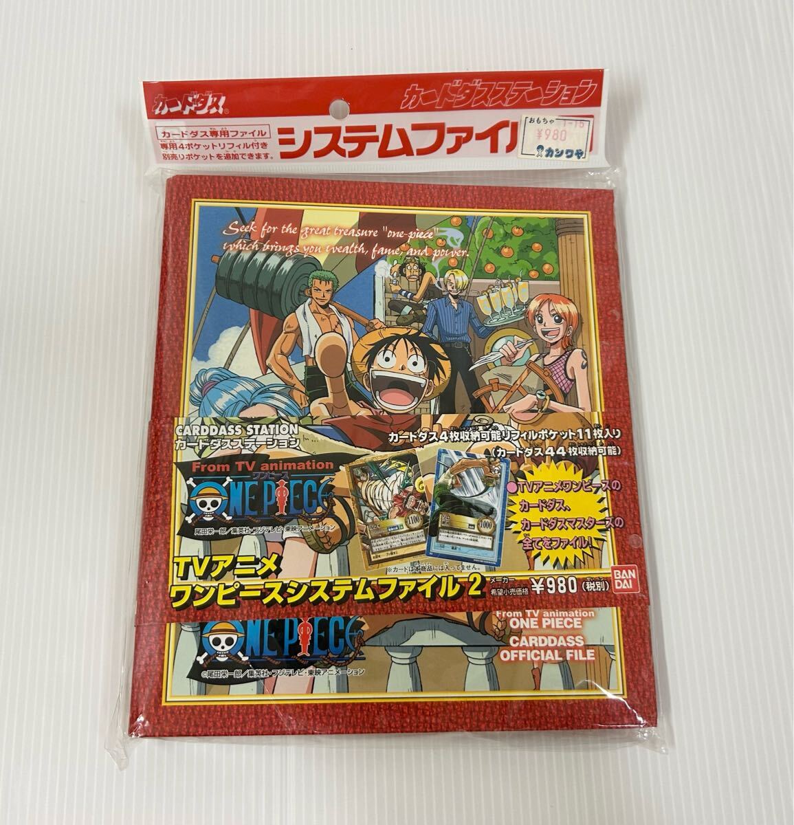 Yahoo!オークション -「ワンピース ナミ カード」(ONE PIECE Yahoo!オークション -「ワンピース ナミ カード」(ONE PIECE