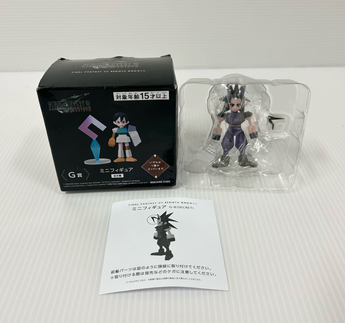 2025年最新】Yahoo!オークション -ff7 一番くじの中古品・新品 2025年最新】Yahoo!オークション -ff7 一番くじの中古品・新品