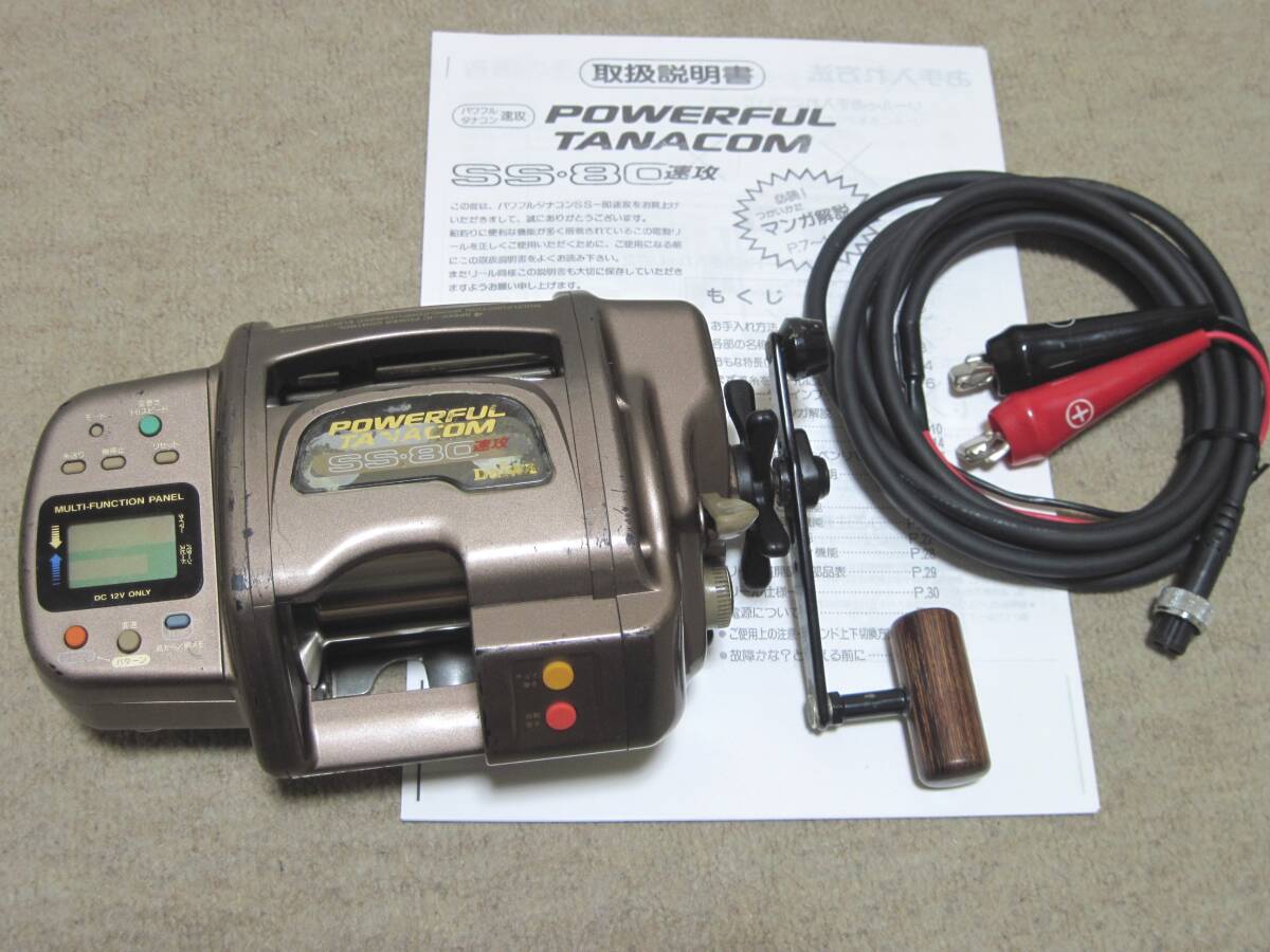 Yahoo!オークション -「ダイワ タナコン ss-80」の落札相場 Yahoo!オークション -「ダイワ タナコン ss-80」の落札相場