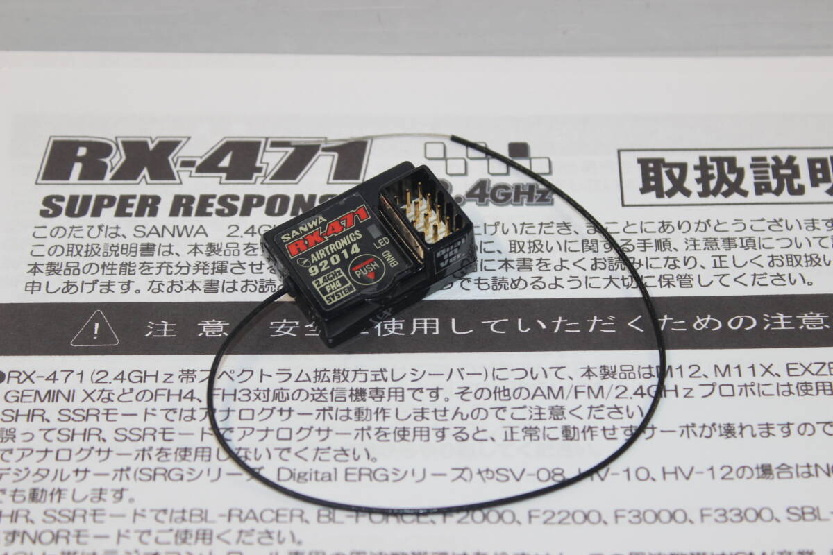 Yahoo!オークション -「サンワ rx471」の落札相場・落札価格 Yahoo!オークション -「サンワ rx471」の落札相場・落札価格