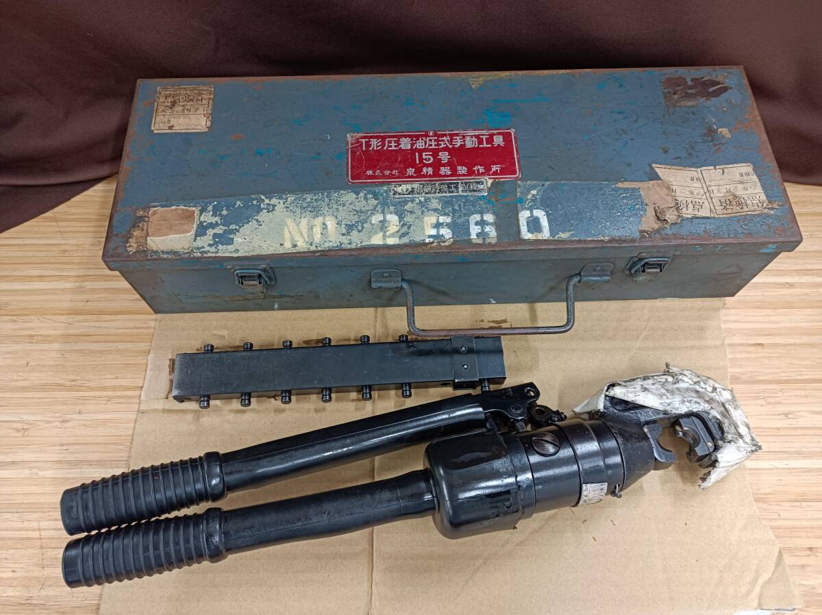 2025年最新】Yahoo!オークション -泉精器製作所の中古品・新品 2025年最新】Yahoo!オークション -泉精器製作所の中古品・新品