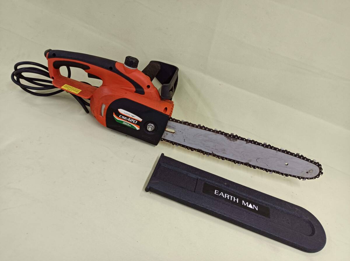 2025年最新】Yahoo!オークション -earth man cseの中古品・新品