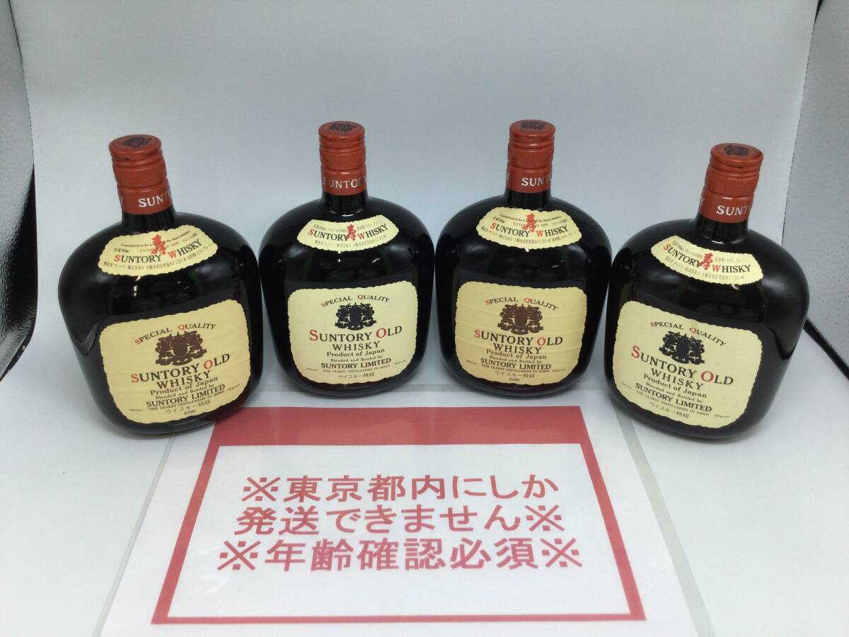 Yahoo!オークション -「寿@」(ウイスキー) (アルコール)の落札 Yahoo!オークション -「寿@」(ウイスキー) (アルコール)の落札