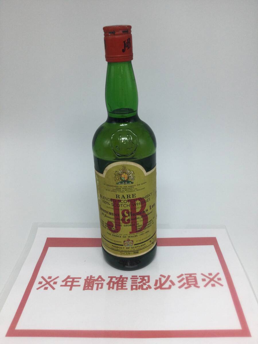 未開栓】古酒 J&B ジャステリーニ&ブルックス 15年 ヴィクトリア