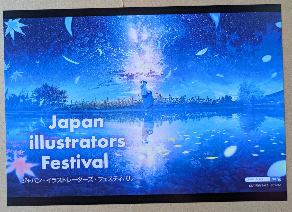 Yahoo!オークション -「mocha 版画」の落札相場・落札価格 Yahoo!オークション -「mocha 版画」の落札相場・落札価格