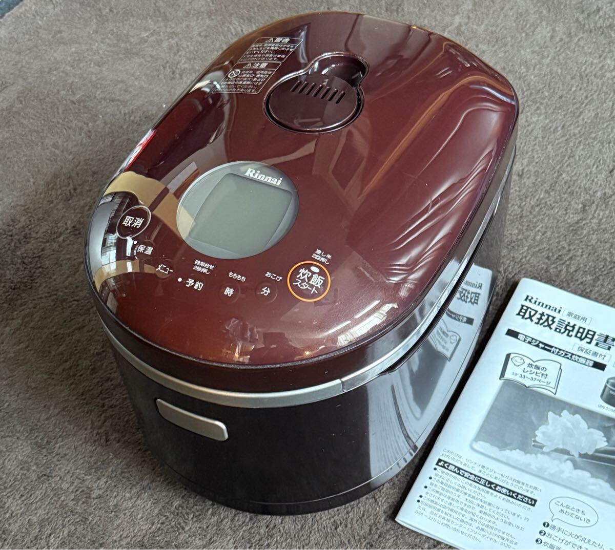 Yahoo!オークション -「rr-055mst2」の落札相場・落札価格 Yahoo!オークション -「rr-055mst2」の落札相場・落札価格