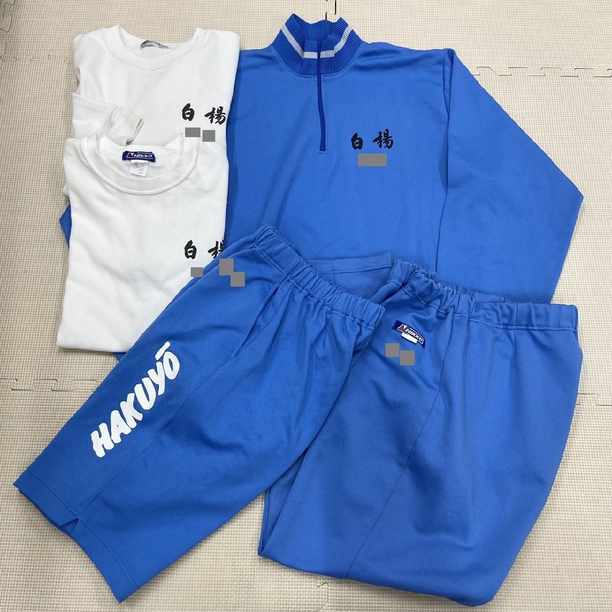 Yahoo!オークション - USJ518 (中古) 千葉県 佐原白楊高校