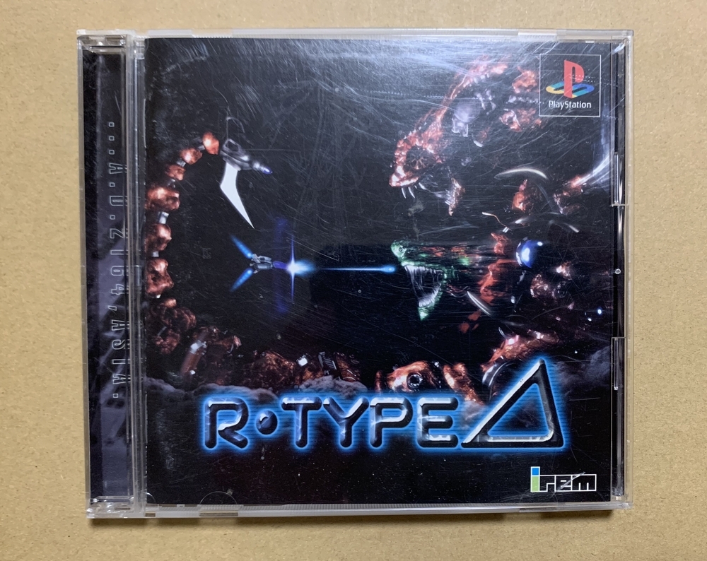 帯&限定トレカ付き】アール・タイプ R・TYPE PS1 2点セット