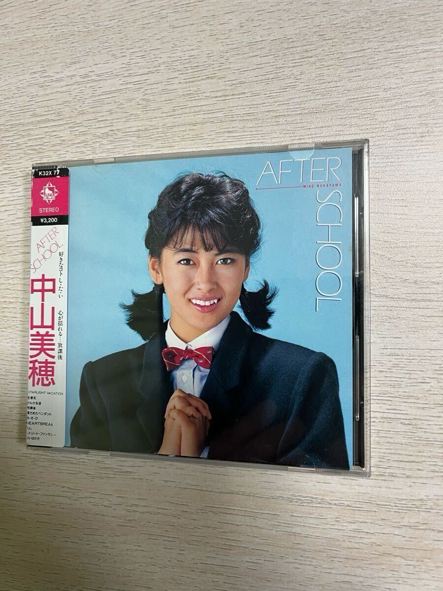 中山美穂/アフター・スクール Amazon.co.jp: AFTER SCHOOL: ミュージック