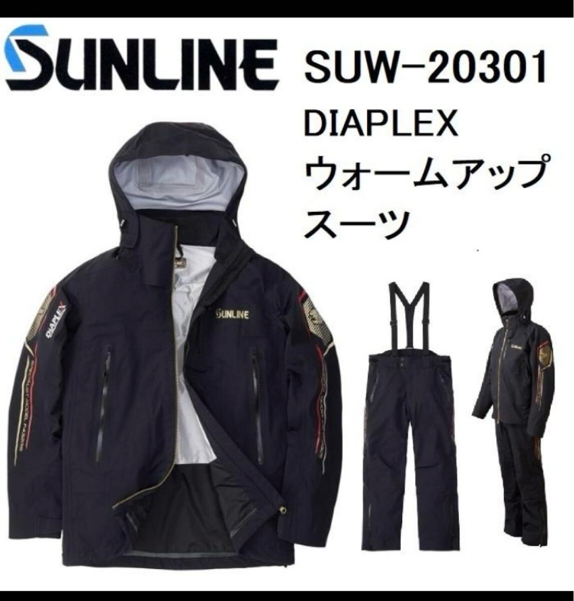 楽天市場】(2) サンライン [STW-1503] ステータス・ディア