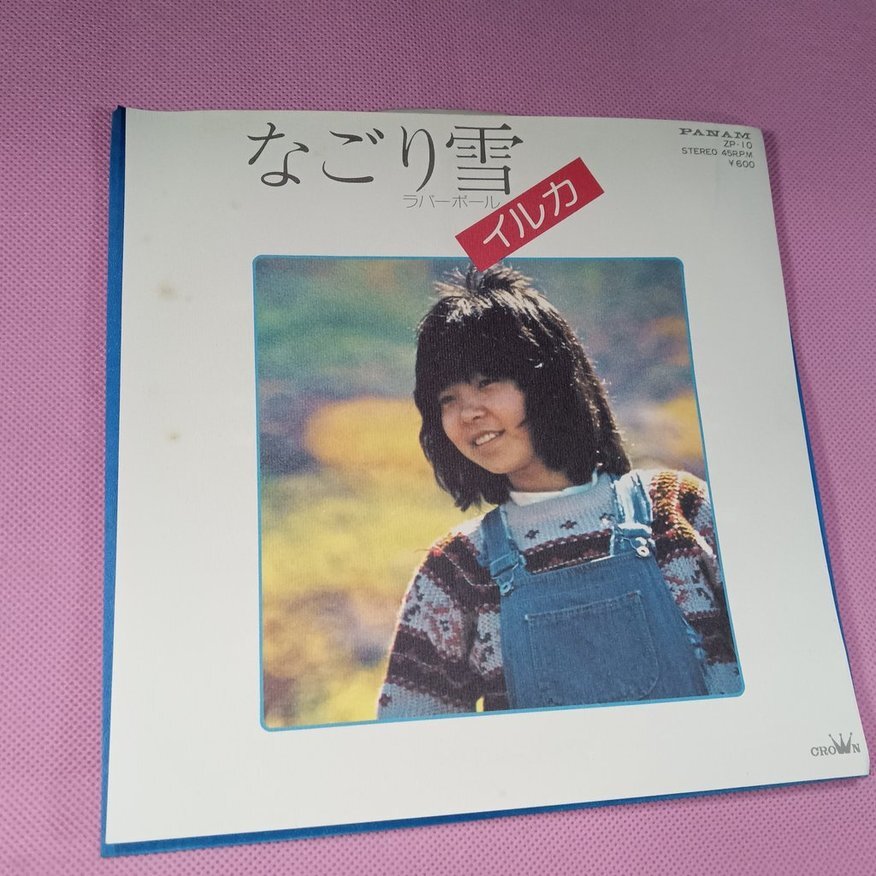 Yahoo!オークション -「なごり雪」(レコード) の落札相場・落札価格 Yahoo!オークション -「なごり雪」(レコード) の落札相場・落札価格