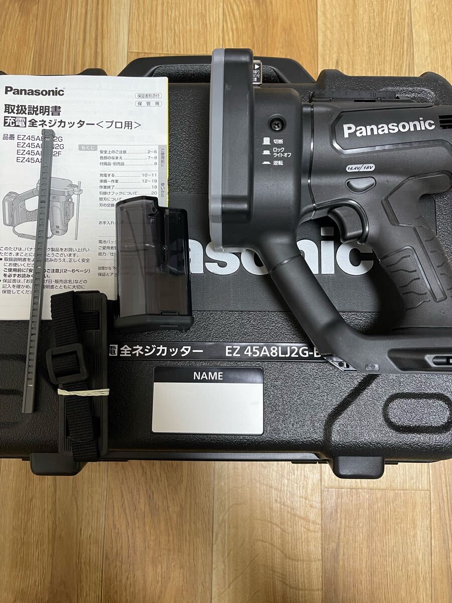 Yahoo!オークション -「マキタ4116」(切断機) (電動工具)の落札 Yahoo!オークション -「マキタ4116」(切断機) (電動工具)の落札