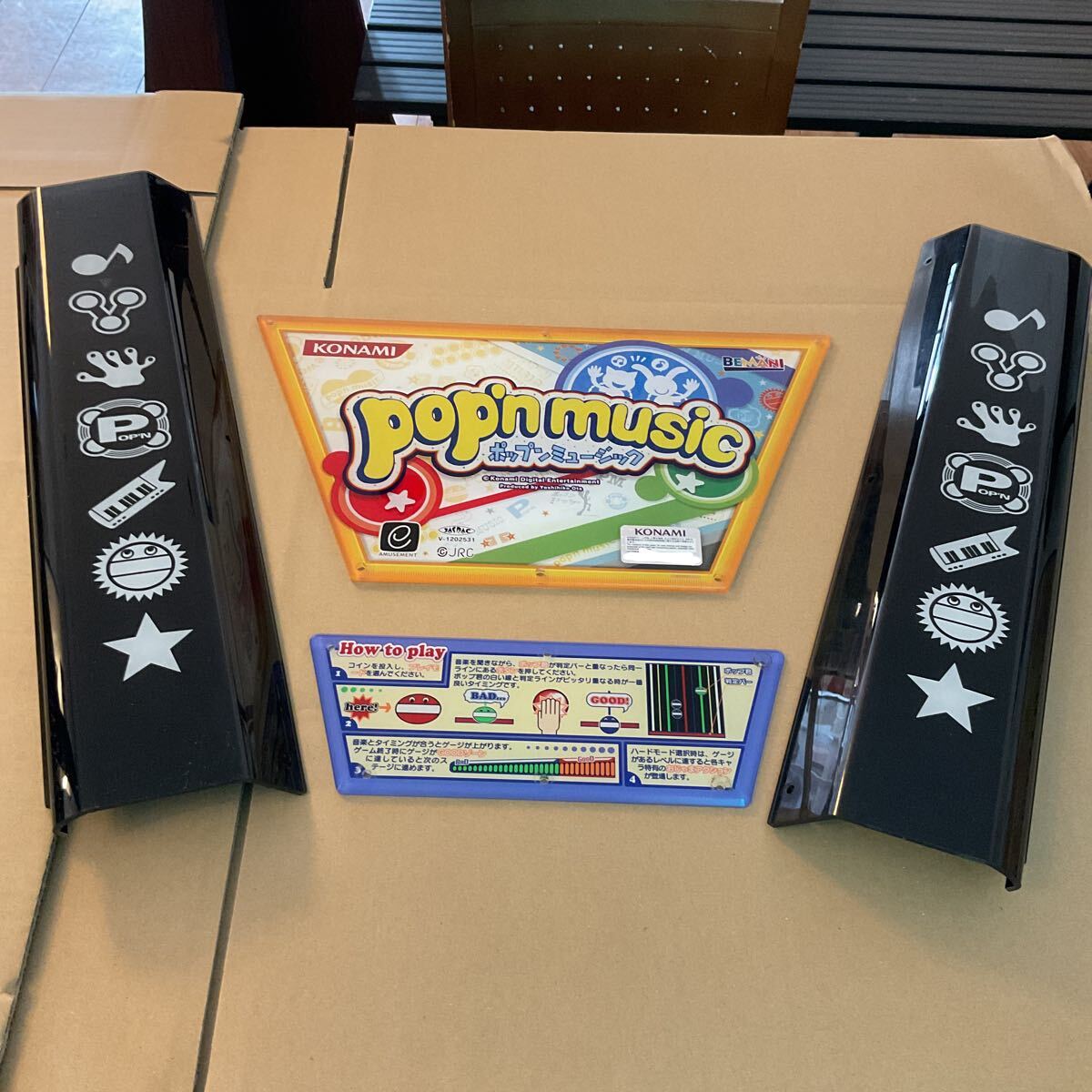Yahoo!オークション -「ポップンミュージック パネル」の落札 Yahoo!オークション -「ポップンミュージック パネル」の落札