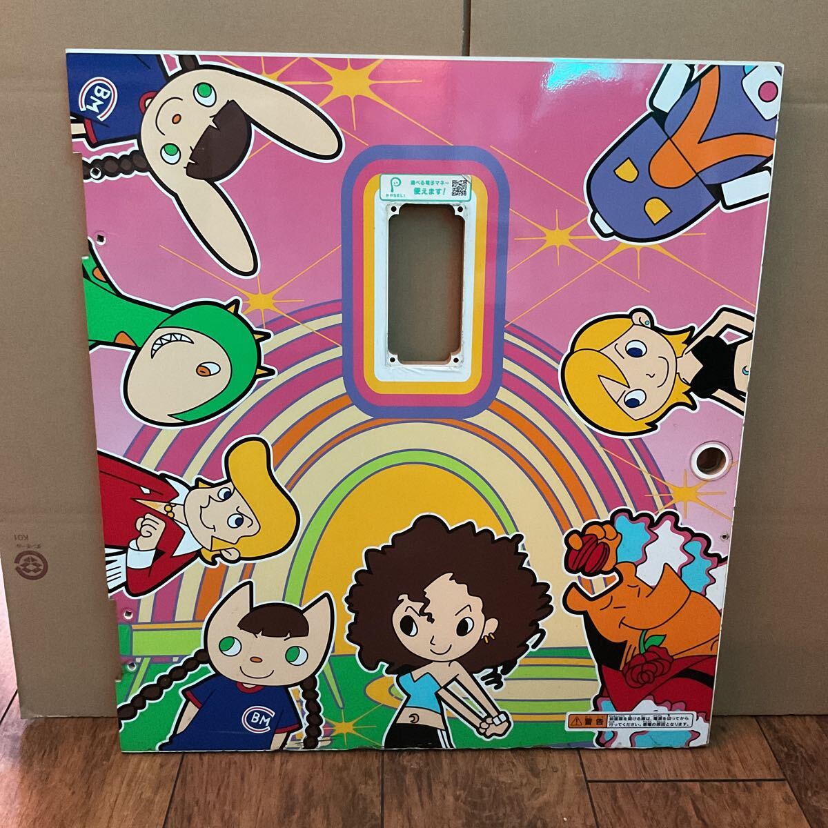 2025年最新】Yahoo!オークション -pop'n music(筐体 2025年最新】Yahoo!オークション -pop'n music(筐体