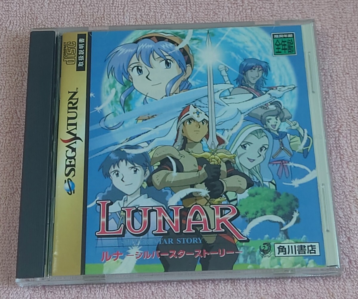 Yahoo!オークション -「lunar シルバースター」の落札相場・落札価格 Yahoo!オークション -「lunar シルバースター」の落札相場・落札価格