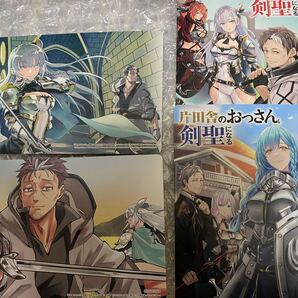 片田舎のおっさん、剣聖になる アニメイト アニメ化フェア ビジュアルボード 全4種 バラ売り不可