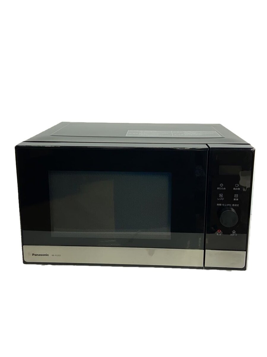 2025年最新】Yahoo!オークション -ne-fl222-kの中古品・新品・未 2025年最新】Yahoo!オークション -ne-fl222-kの中古品・新品・未